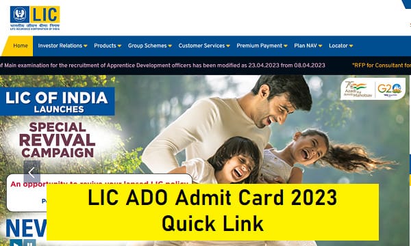 LIC ADO Admit Card 2023 Hall Ticket Quick Link