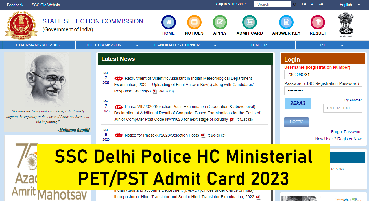 SSC Delhi Police HC Ministerial PET/PST Admit Card 2023 Quick Link