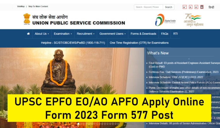UPSC EPFO EO/AO APFO Apply Online Form 2023 Form 577 Post Quick Link